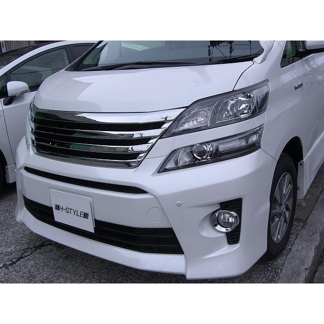 ご来店限定・取付工賃込】20系 ヴェルファイア 後期 フロントグリル