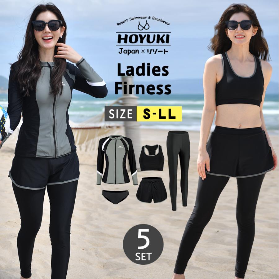 フィットネス水着 レディース セパレート ビキニ ラッシュガード