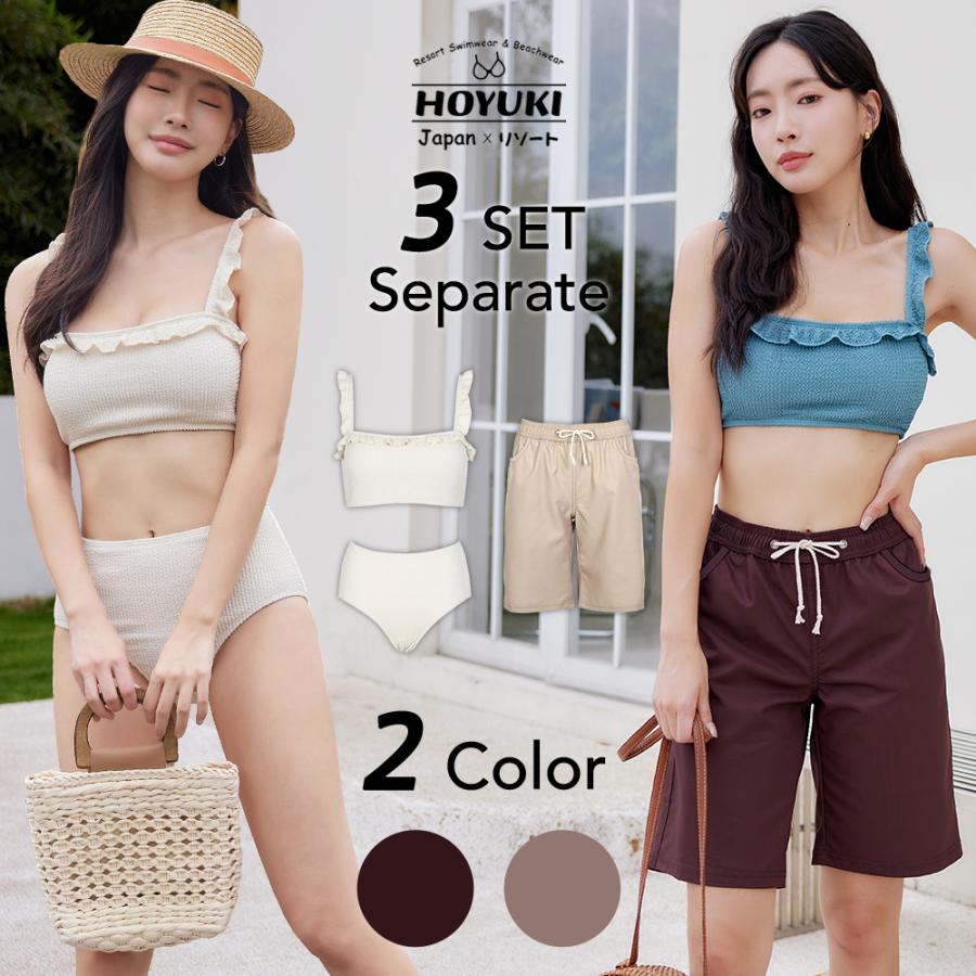水着 レディース ビキニ ショートパンツ 3点セット ハイウエスト 体型