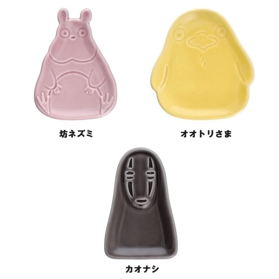 ジブリ☆千と千尋の神隠し 豆皿(坊ネズミ・オオトリさま・カオナシ)3
