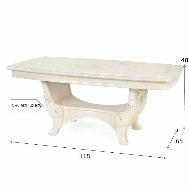 サルタレッリ ジュリエッタ センターテーブル 118cm幅 カフェ リビング