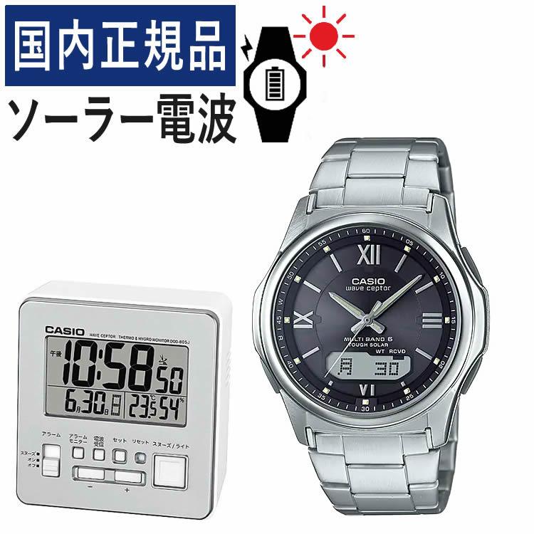 wave ceptor 電波目覚まし時計付セット （国内正規品）カシオ CASIO