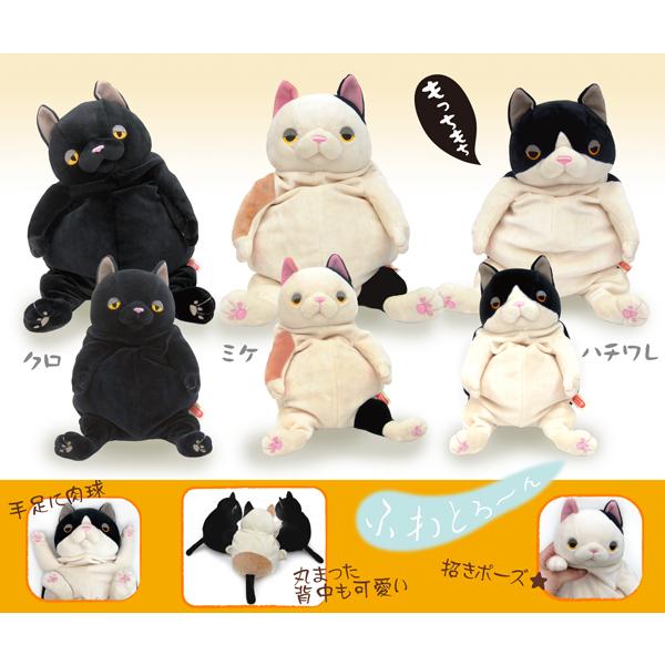 もちねこ Lサイズ ネコ ぬいぐるみ 猫 シナダ : HONDA STORE - 通販