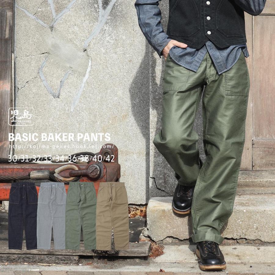 児島ジーンズ 公式通販 ベーシック ベイカーパンツ アメカジ ワイド