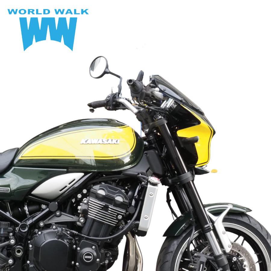 ワールドウォーク（WORLD WARK） WW Z900RS用 2色ビキニカウル