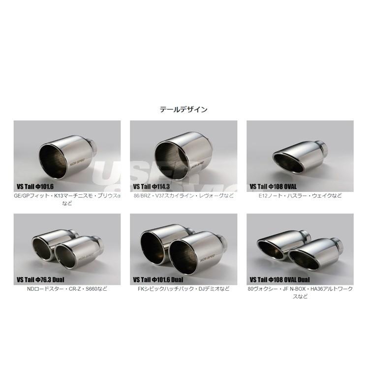 BLITZ（ブリッツ） ワゴンR スティングレー MH34S マフラー VS