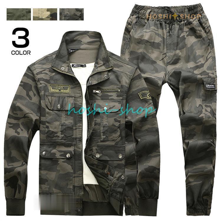 迷彩服 上下セット メンズ 作業服 セットアップ ストレッチ 大きい