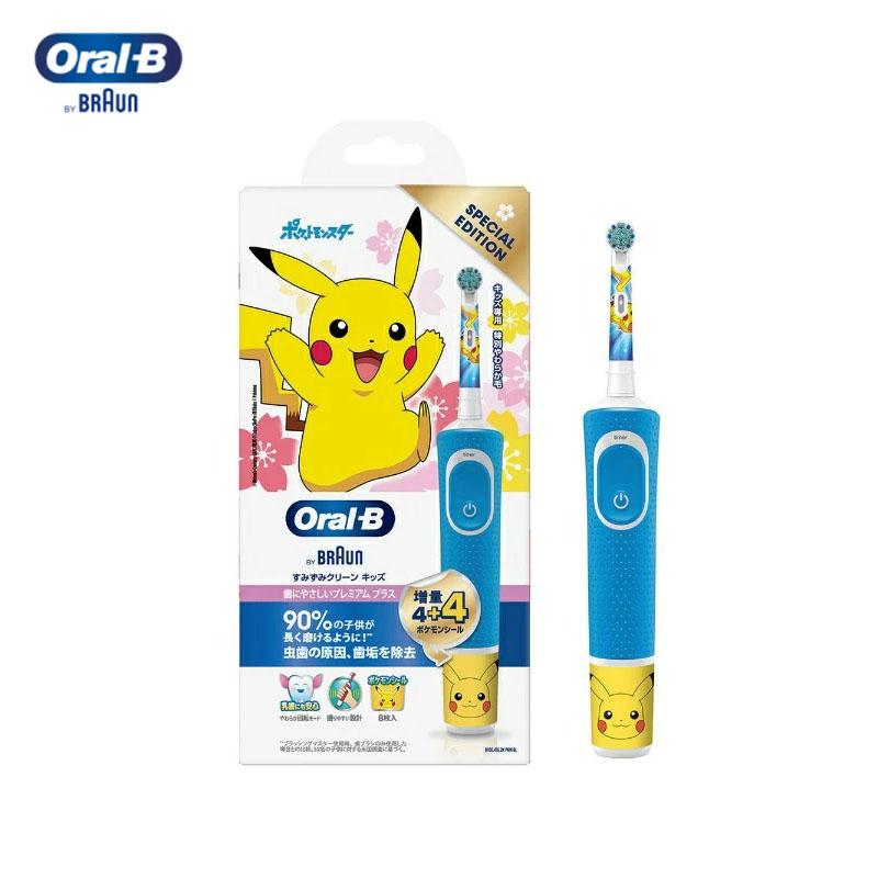 BRAUN（ブラウン） オーラルB電動歯ブラシすみずみクリーンキッズ