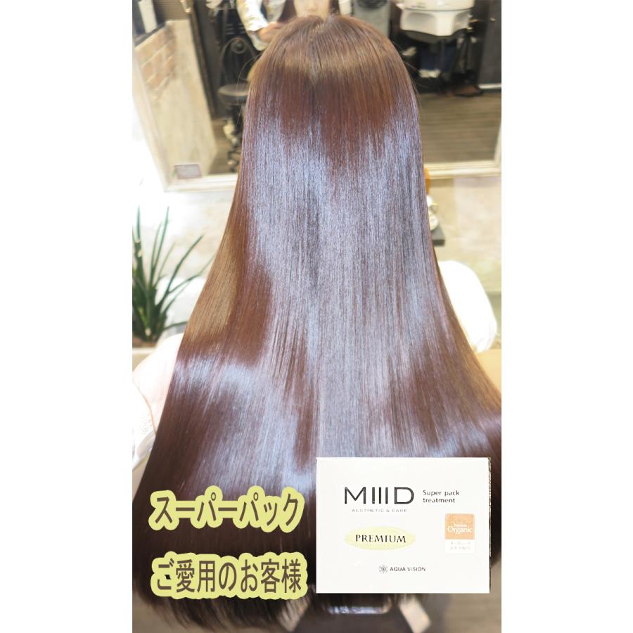 日本製 トリートメント ヘアパック 洗い流さない ヘアケア オイル