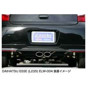 エッセ マフラー リアピースのおすすめ人気商品一覧 通販 - Yahoo