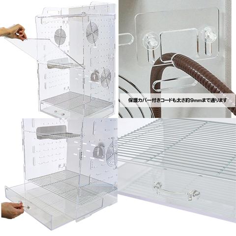 フクロモモンガ専用飼育ケース【ヒーター付6点セット】/アクリルルーム