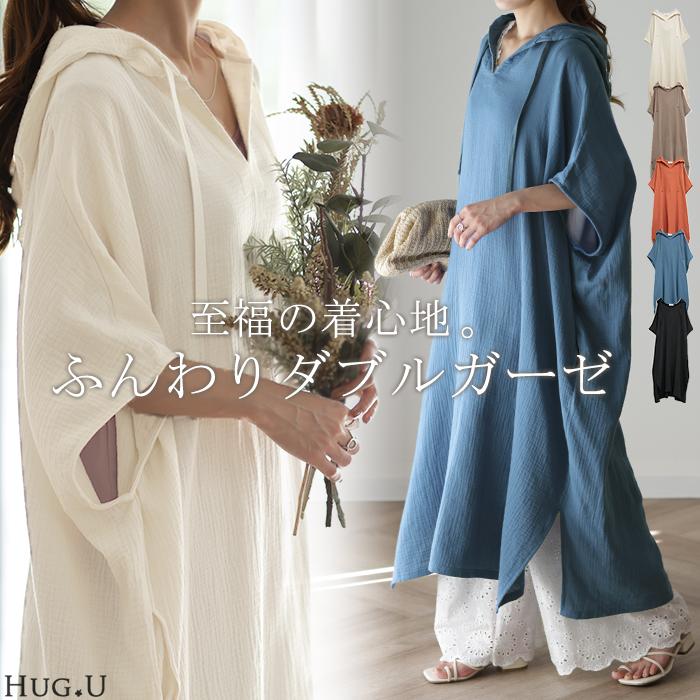 HUG.U（ハグユー） ワンピース レディース コットン 綿 100% 半袖