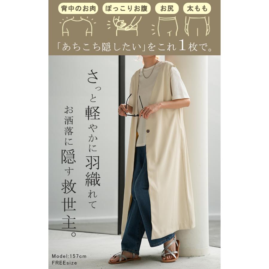 HUG.U（ハグユー） ベスト レディース ジレ トップス ロングベスト 前