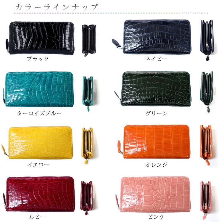 長財布 ラウンドファスナー 本革 シャイニングクロコ レザー