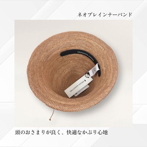 Helen Kaminski（ヘレンカミンスキー） HELEN KAMINSKI VILLA6 正規品