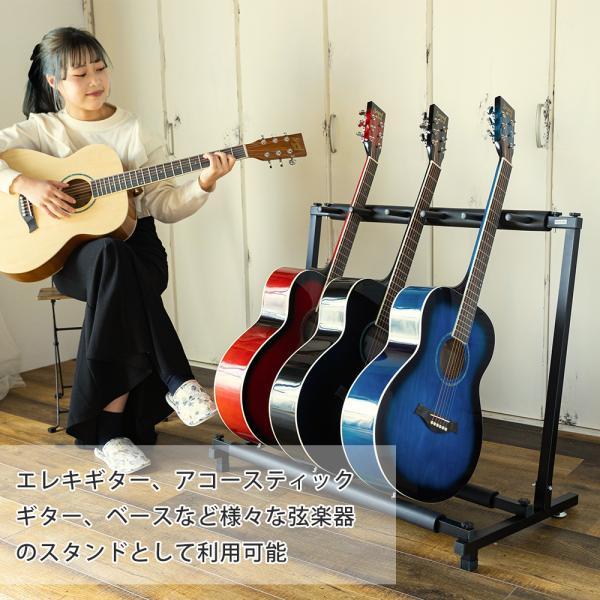 ギタースタンド 5本収納 アコギ/ベース/エレキ 弦楽器 スタンド