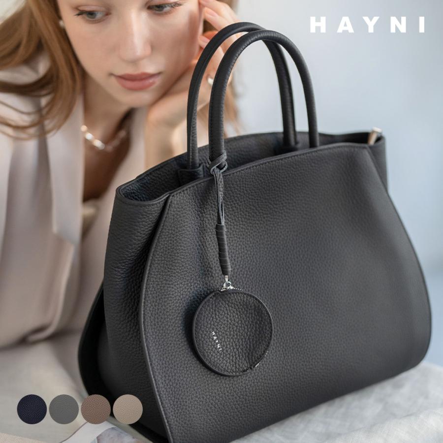 HAYNI（ヘイニ） 本革 トートバッグ ショルダーバッグ 2way「第4世代