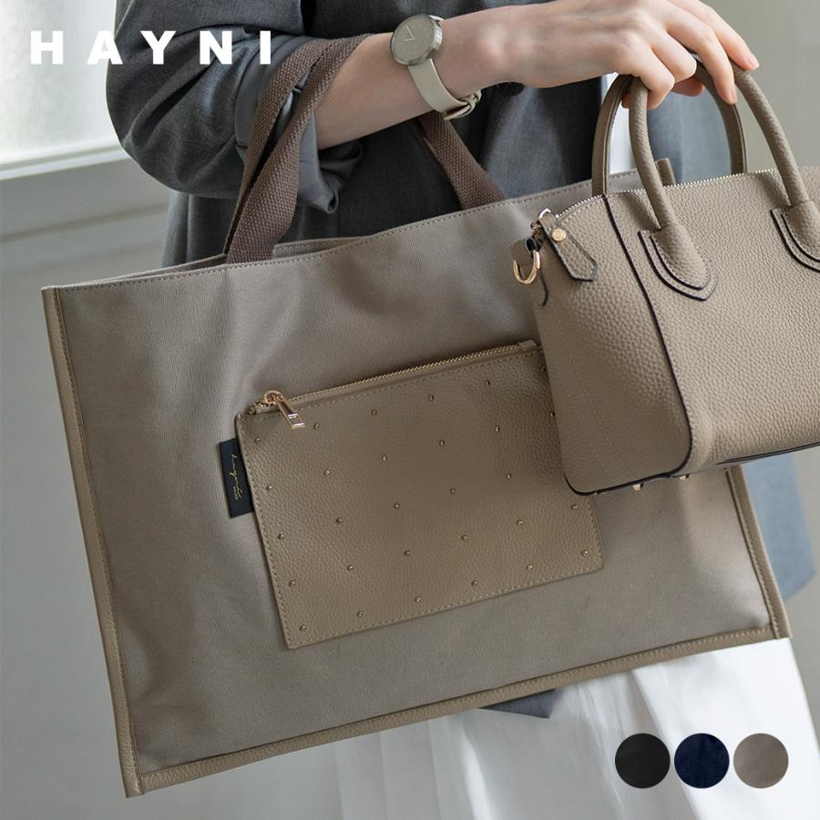HAYNI（ヘイニ） トートバッグ サブバッグ レディース A4 マチなし「第