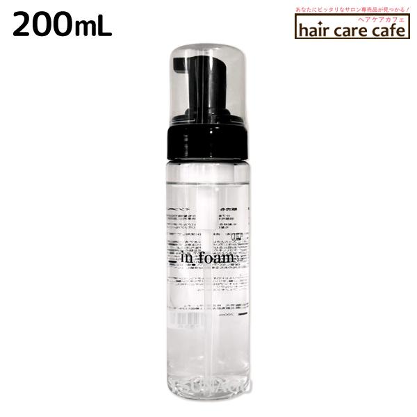 アルテマ インフォーム5.5 200mL : ヘアケアcafe～ルベル・フィヨーレ