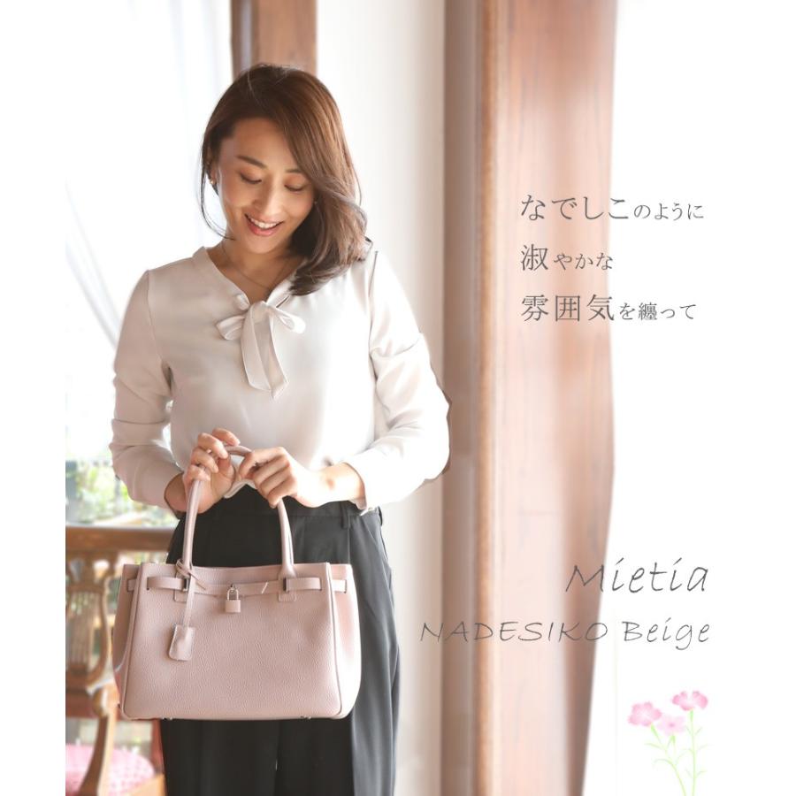 傳濱野 【傳濱野】 皇室御用達 日本女性が輝く黄金比バッグ Mietia