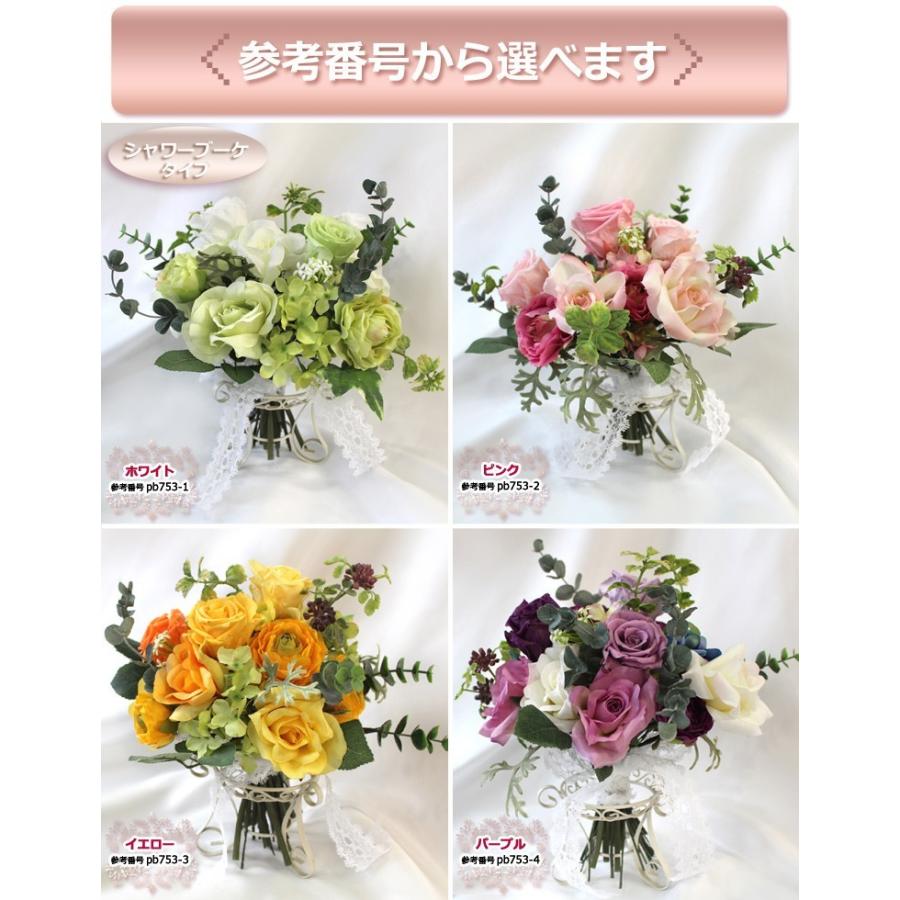 アーティフィシャルフラワー クラッチブーケ ブートニアセット 造花