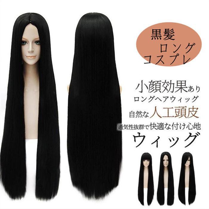 ウィッグ ロング フルウィッグ 自然 3タイプ スーパーロング
