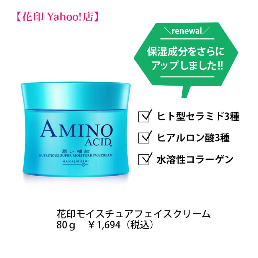 ITO Face Moisture gel 150g 3本 即購入可 楽天市場】イトーフェイス
