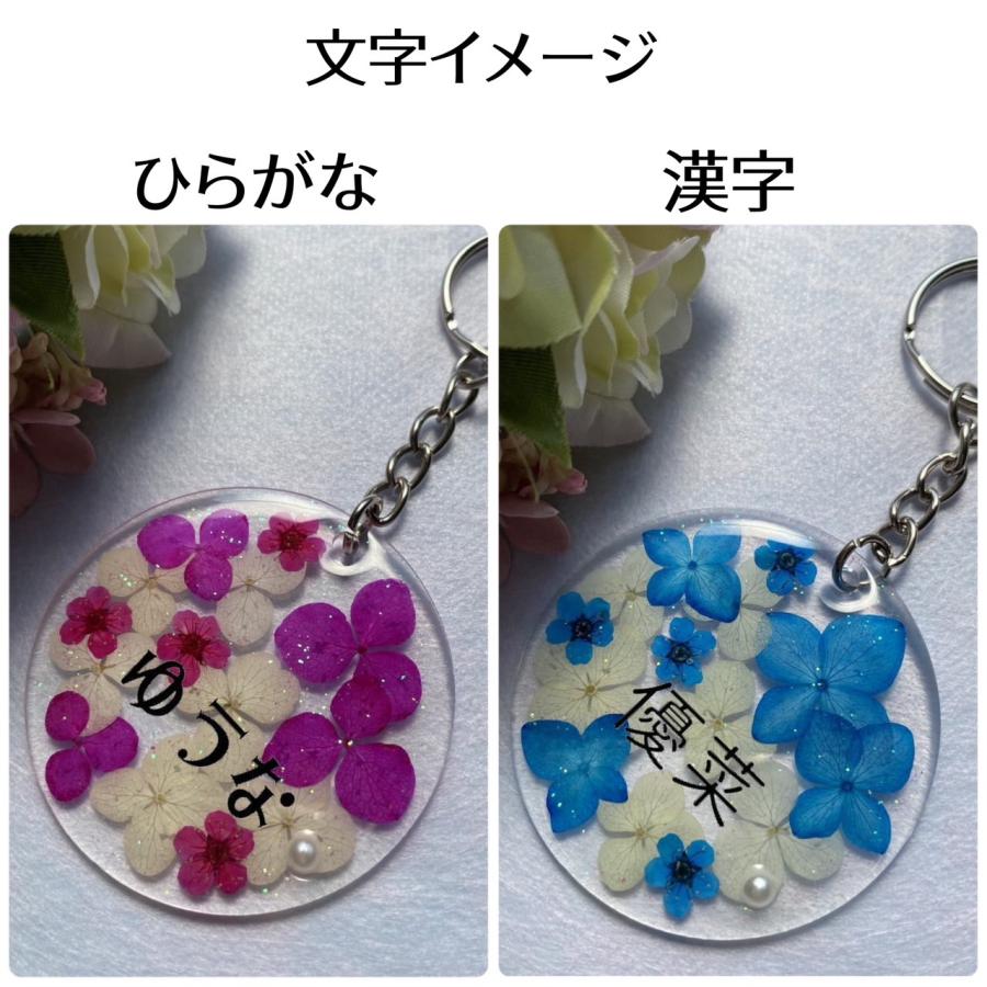 お花の色を選べる！ 【フラワーアクリル キーホルダー デザイン：B