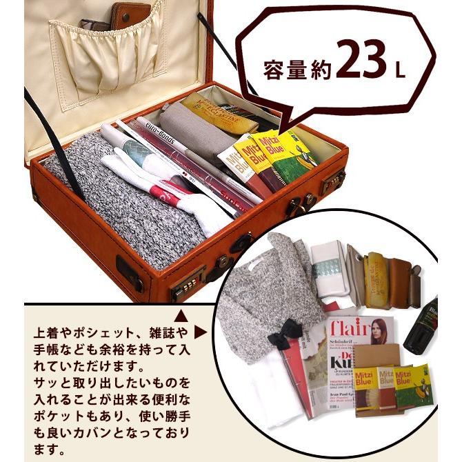 HANAism アタッシュケース B4 ダイヤルロック ブリーフケース