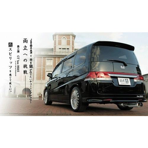 柿本改 柿本 改 マフラー GTbox 06&S ホンダ エリシオン プレステージ