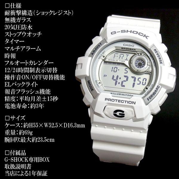 G-SHOCK カシオ 腕時計 G-8900A-7 CASIO Gショック ホワイト 白