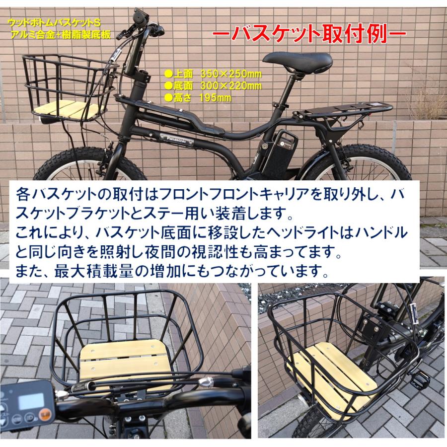 Panasonic（パナソニック） 電動自転車 EZ（イーゼット） 8.0Ah 20