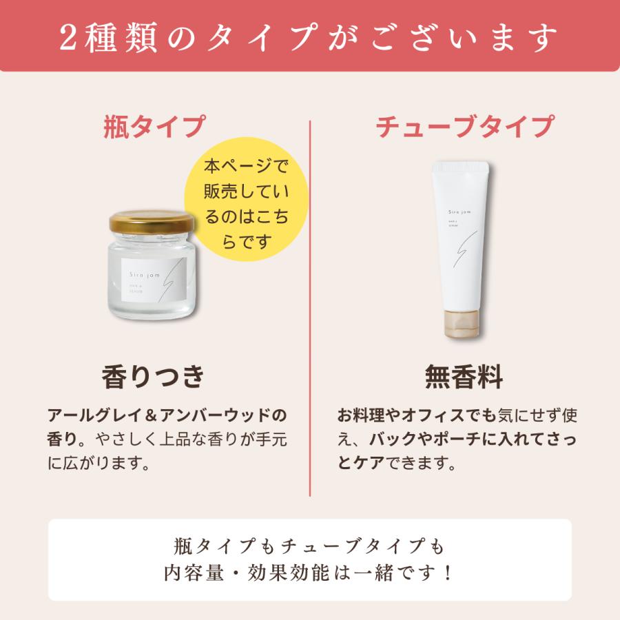 HAN.d（ハンド） リニューアル版 / 公式 Sirojam シロジャム 瓶タイプ