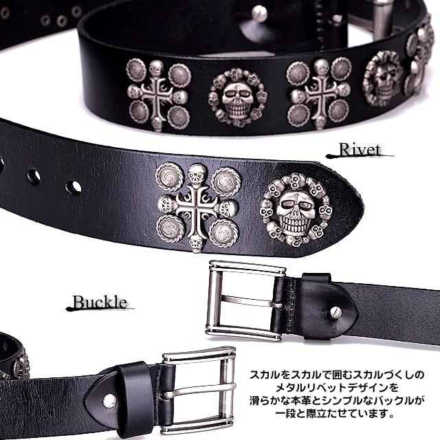 送料無料!】スカルヘッドリベットアンドクロスジェニュインレザー
