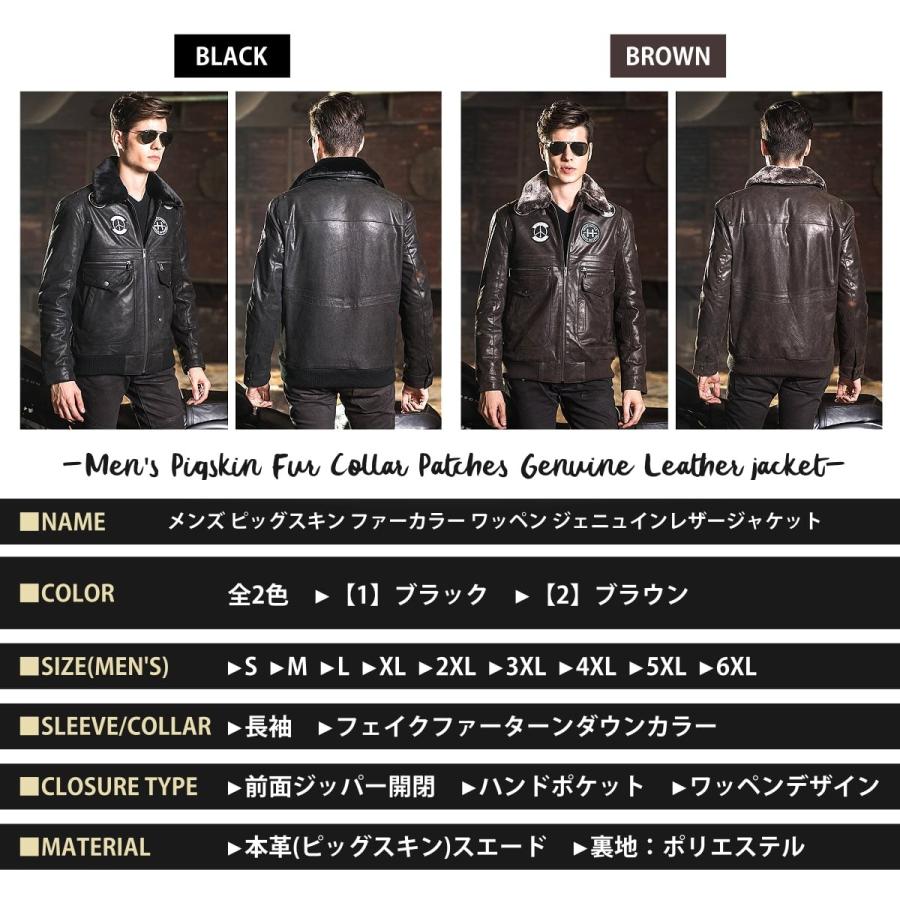 送料無料!】全2色 9サイズ メンズ ピッグスキンファーカラーワッペン