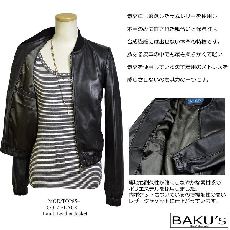 Haruf（ハルフ） 革ジャン レザージャケット レディース 本革 MA-1