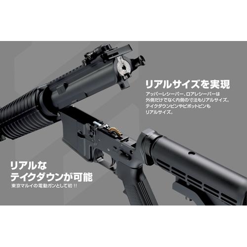 TOKYO MARUI（東京マルイ） M4A1カービン（電動ガン EVOLT） : HBLT