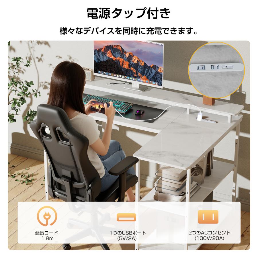 パソコンデスク PCデスク L字デスク 机 組立簡単 左右組み替え可能