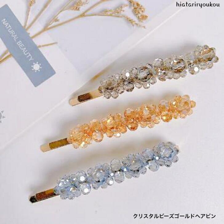 fumie tanaka ゴールド ビーズ ヘアピン FUMIE TANAKA（フミエタナカ