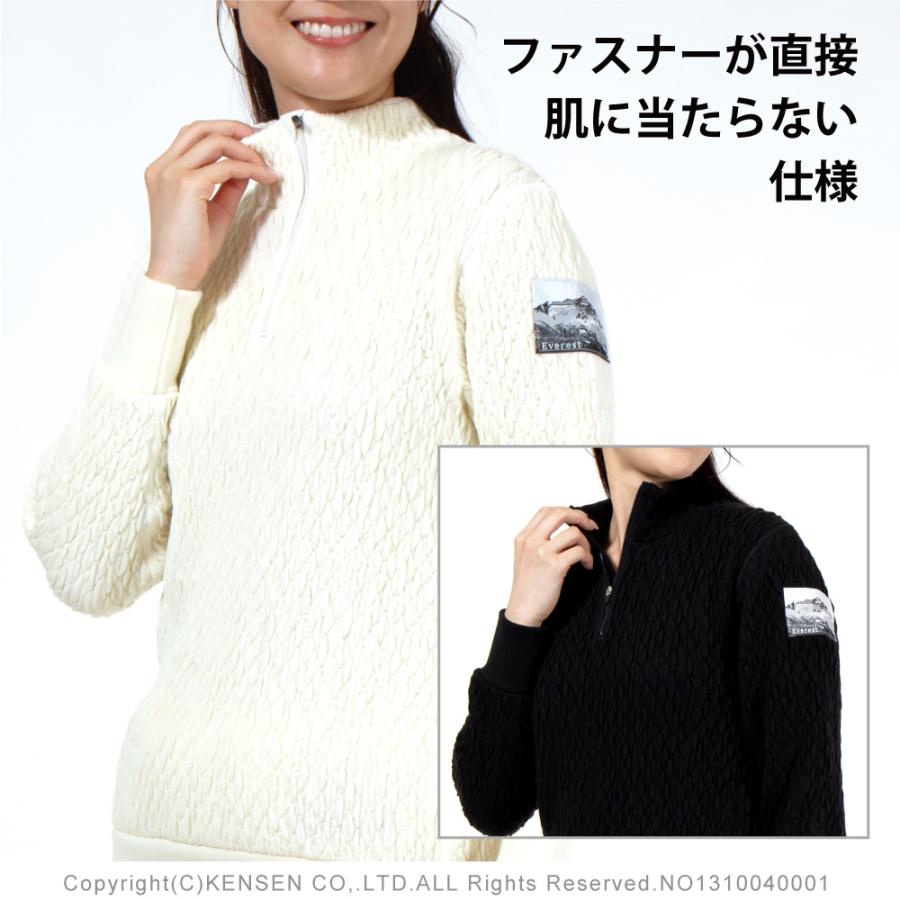 ひだまり [上下別売 送料無料]ひだまり エベレストエックス 婦人用