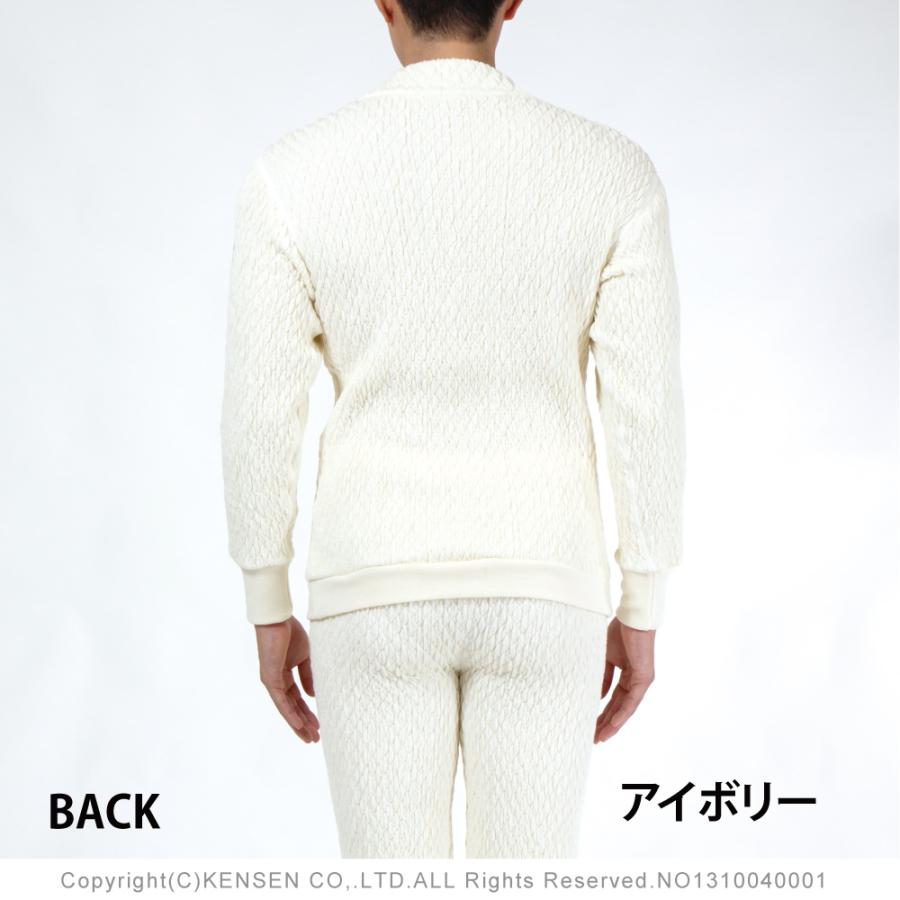 ひだまり [上下別売 送料無料]ひだまり エベレストエックス 紳士用