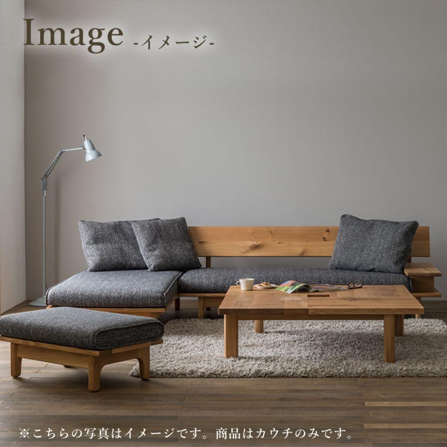 飛騨産業 HIDA 森のことば カウチ SN14L 10年保証付 ホワイトオーク