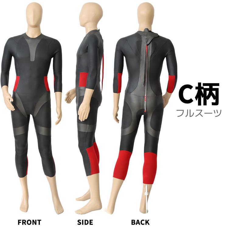 土日大会用 トライアスロン ウエットスーツ レンタル HUUB フーブ