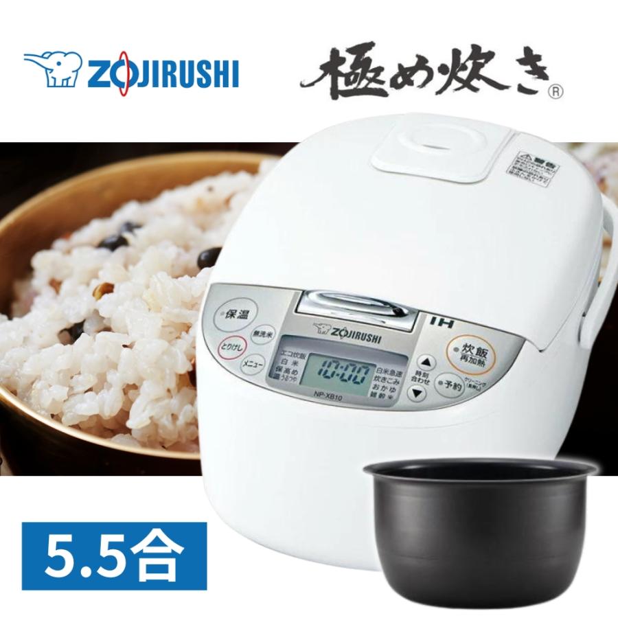 極め炊き 象印 ZOJIRUSHI NPXB10-WA クリーニング機能 新生活