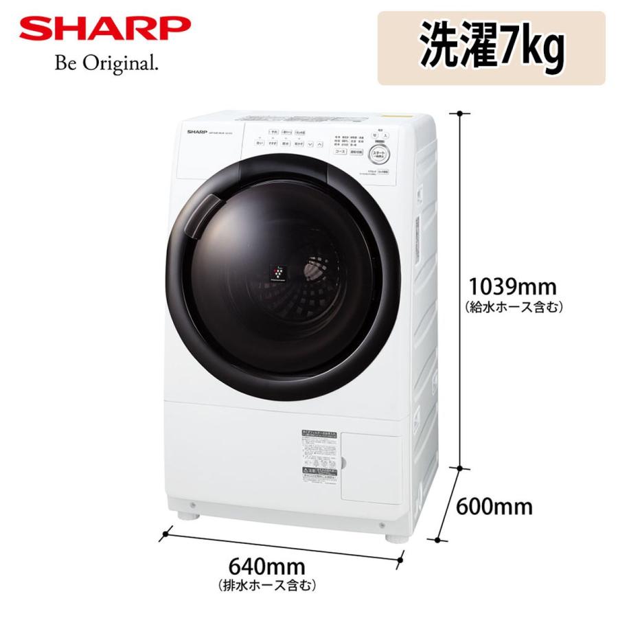 SHARP（シャープ） ES-S7G-WR : ひかりTVショッピングYahoo!店 - 通販