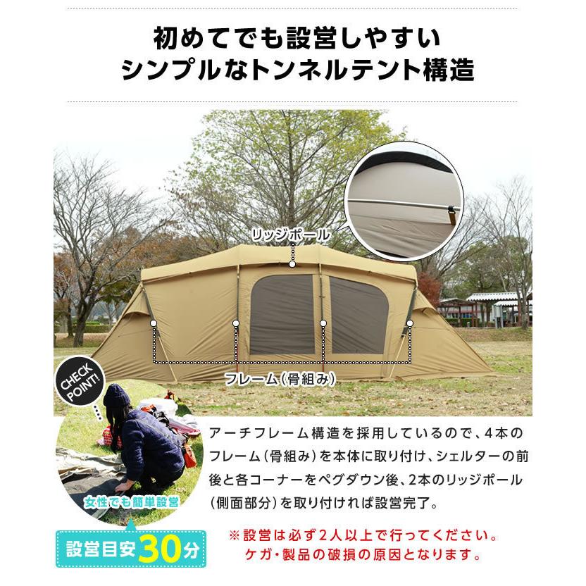 VISIONPEAKS（ビジョンピークス） 2ルームテント クアトロアーチ2