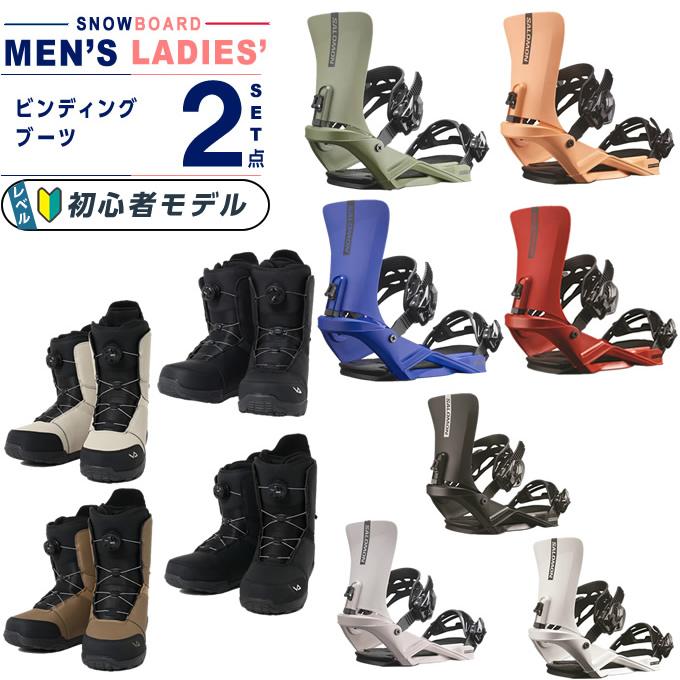 SALOMON（サロモン） スノーボード ビンディング ブーツ2点セット
