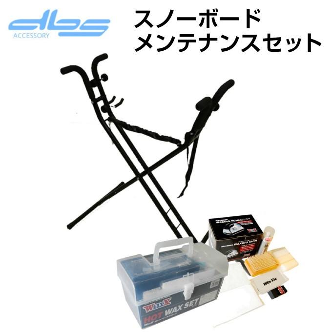 ワックススタンドセット ワックススタンド ワックスアイロンセット