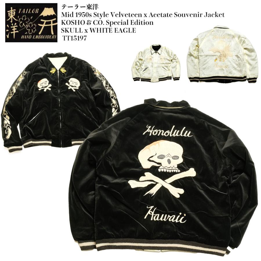 TAILOR TOYO （テーラー東洋） スペシャルエディション 