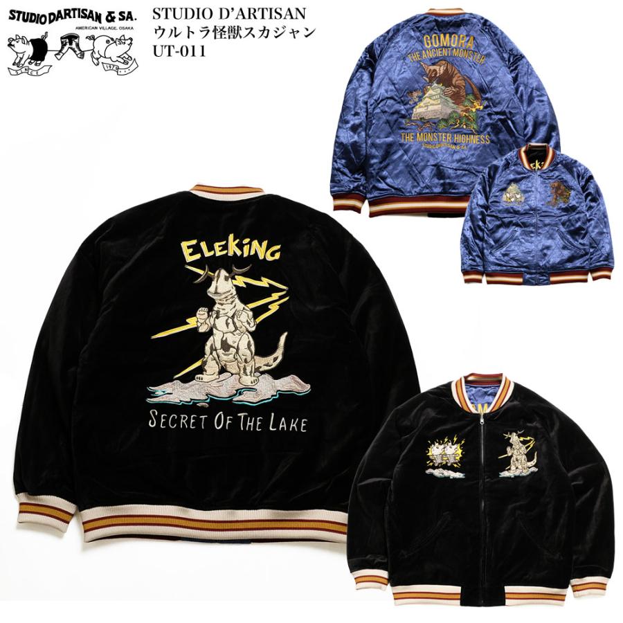 STUDIO D'ARTISAN（ステュディオ・ダ・ルチザン） STUDIO D'ARTISAN